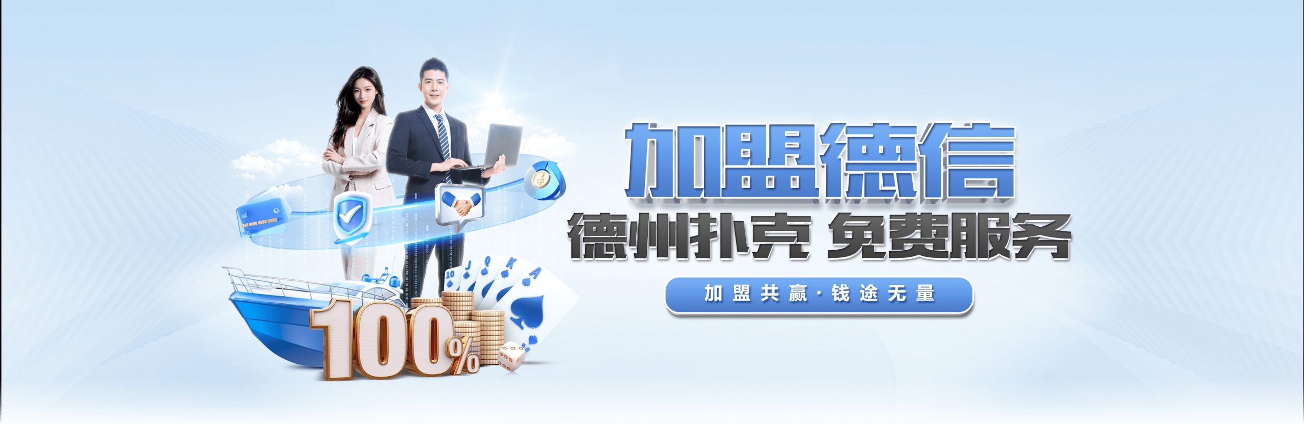 欧博(中国)官网-在线游戏领先平台