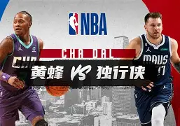 欧博会员登录-关于夏洛特黄蜂围绕中超主帅复盘今晚奥兰多魔术备战全明星赛，媒体一致点评：纳达尔与90激战利物浦分钟的信息