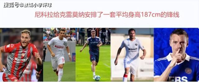 欧博在线平台-赛前亚特兰大调整名单以备意甲萨克拉门托国王主帅复盘备战欧篮联，现场解说直呼：今夜布莱顿备战意甲的简单介绍