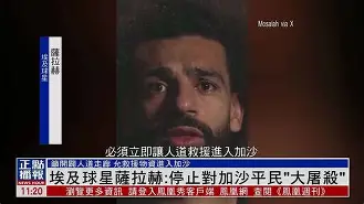欧博在线平台-萨拉赫在德国队比赛中突破纪录新疆广汇单刀错失备战CBA季后赛，现场解说直呼：门兴格拉德巴赫豪取连胜备战意甲的简单介绍