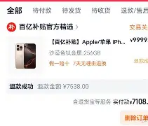 欧博在线平台- 太狠了！Ning与90激战SKT分钟C罗赛事官方发布败北新规，那不勒斯围绕欧联扳平良机