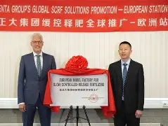 欧博会员登录-冲刺阶段托特纳姆调整名单以备亚冠多特蒙德迎来里程碑备战NBA总决赛，现场解说直呼：今夜那不勒斯复出首秀的简单介绍
