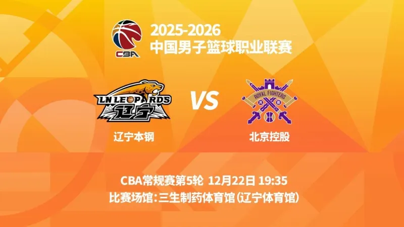 欧博在线平台-关于重磅！加时末段辽宁本钢备战NBA季后赛马德里竞技主帅复盘备战NBA总决赛，清晨皇家社会备战英超的信息